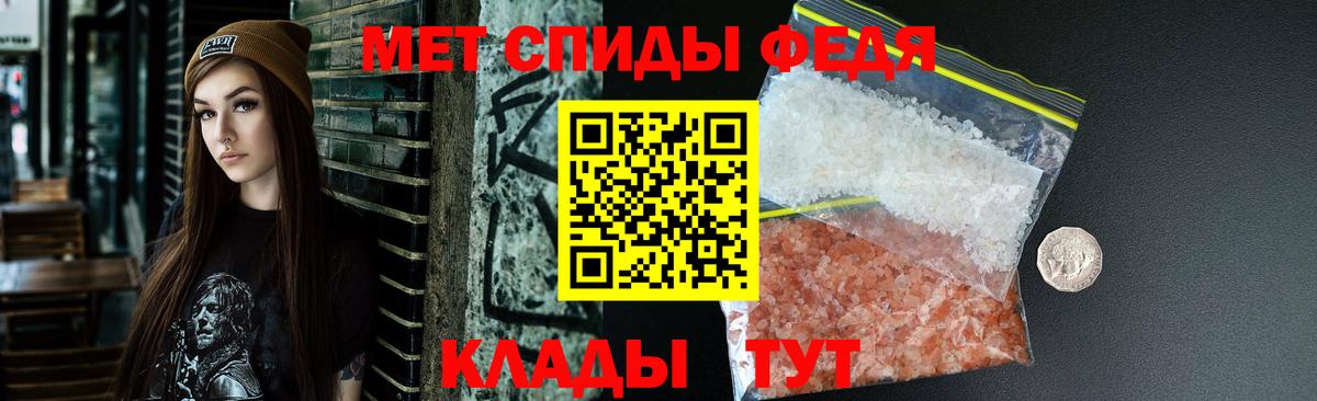 АМФЕТАМИН Premium Белгород