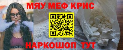 кокаин перу Анжеро-Судженск