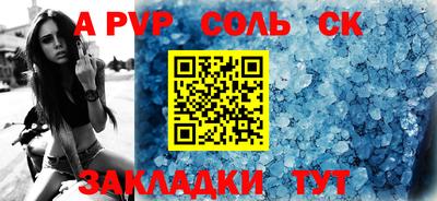 СК Ангарск