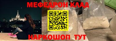 СК Ангарск