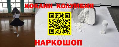 СК Ангарск