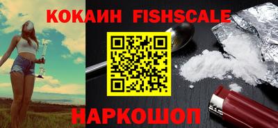 кокаин перу Анжеро-Судженск