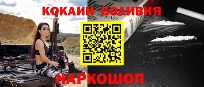кокаин перу Анжеро-Судженск