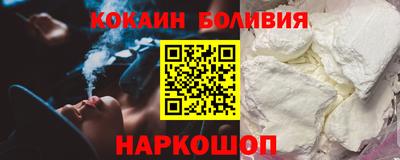 стафф Анапа