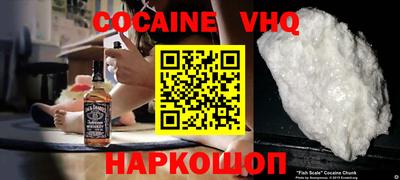 кокаин перу Анжеро-Судженск