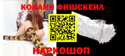 стафф Анапа