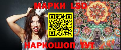 стафф Анапа