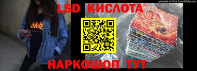 СК Ангарск