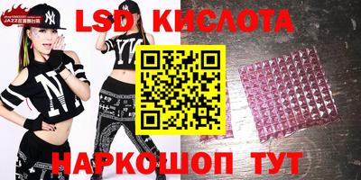 стафф Анапа
