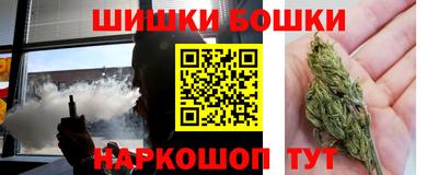 стафф Анапа