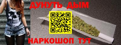 стафф Анапа