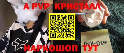 кокаин перу Анжеро-Судженск