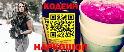 стафф Анапа