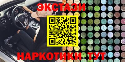СК Ангарск
