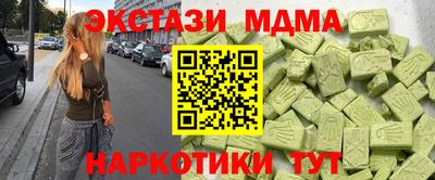 стафф Анапа