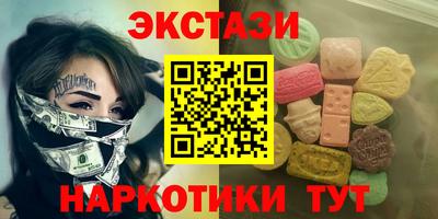 стафф Анапа