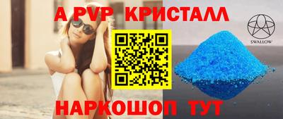 СК Ангарск