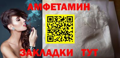 стафф Анапа