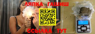стафф Анапа