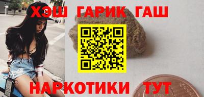 стафф Анапа