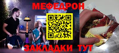 стафф Анапа