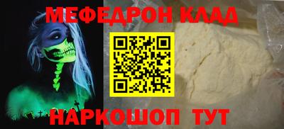 кокаин перу Анжеро-Судженск