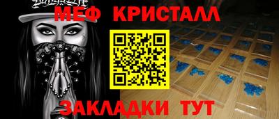 СК Ангарск