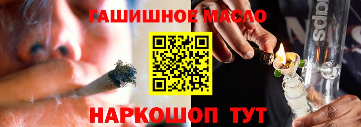 Белгород  ТГК концентрат  Вход с VPN 