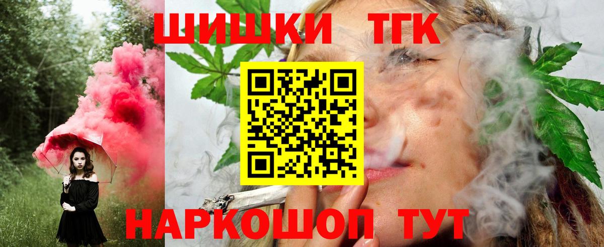 Конопля AK-47  Марихуана индика  Бошки Шишки OG Kush  Белгород  Вход с VPN 