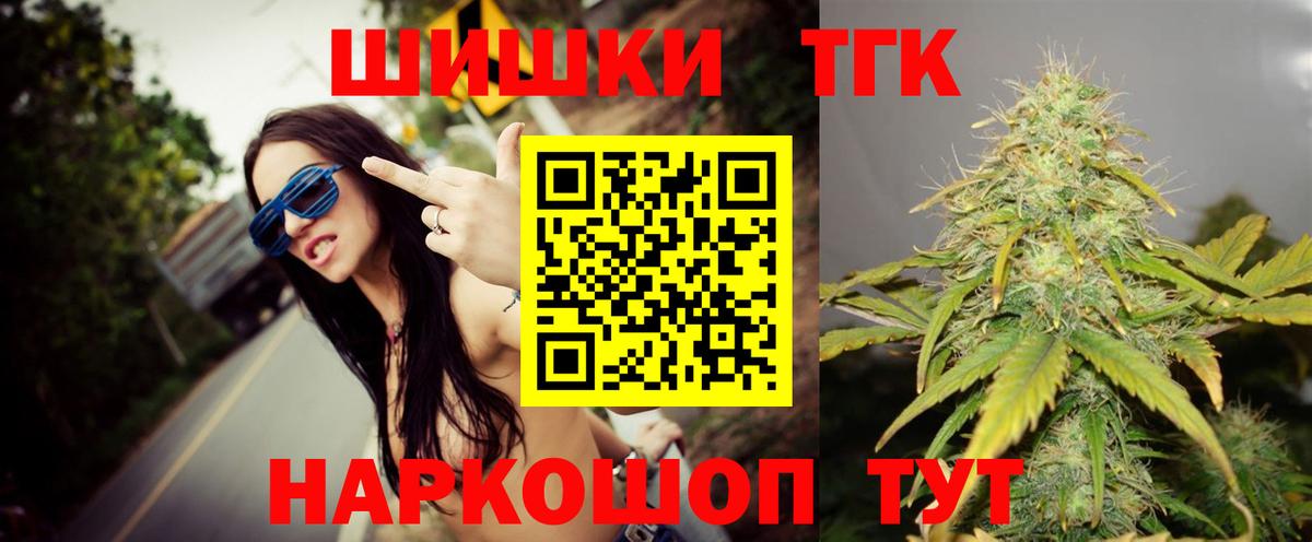 Каннабис конопля Белгород